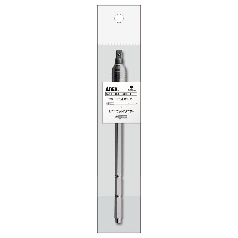 アネックス(Anex) 3350-635H スーパーアクショングリップドライバー専用ビット - MisakaZoo
