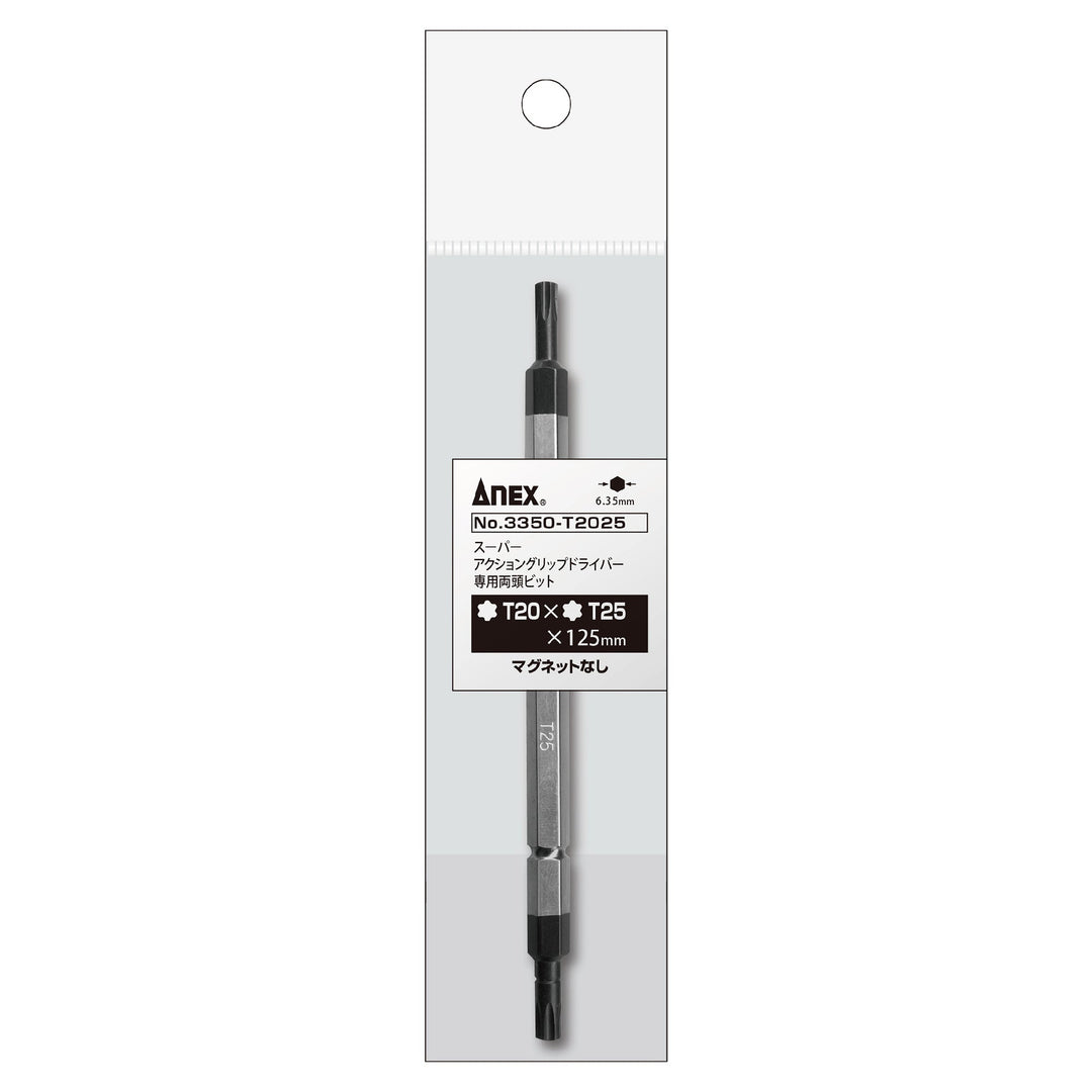 [3350-T2025] アネックス(Anex) スーパーアクショングリップドライバー専用ビット T20×T25×125mm