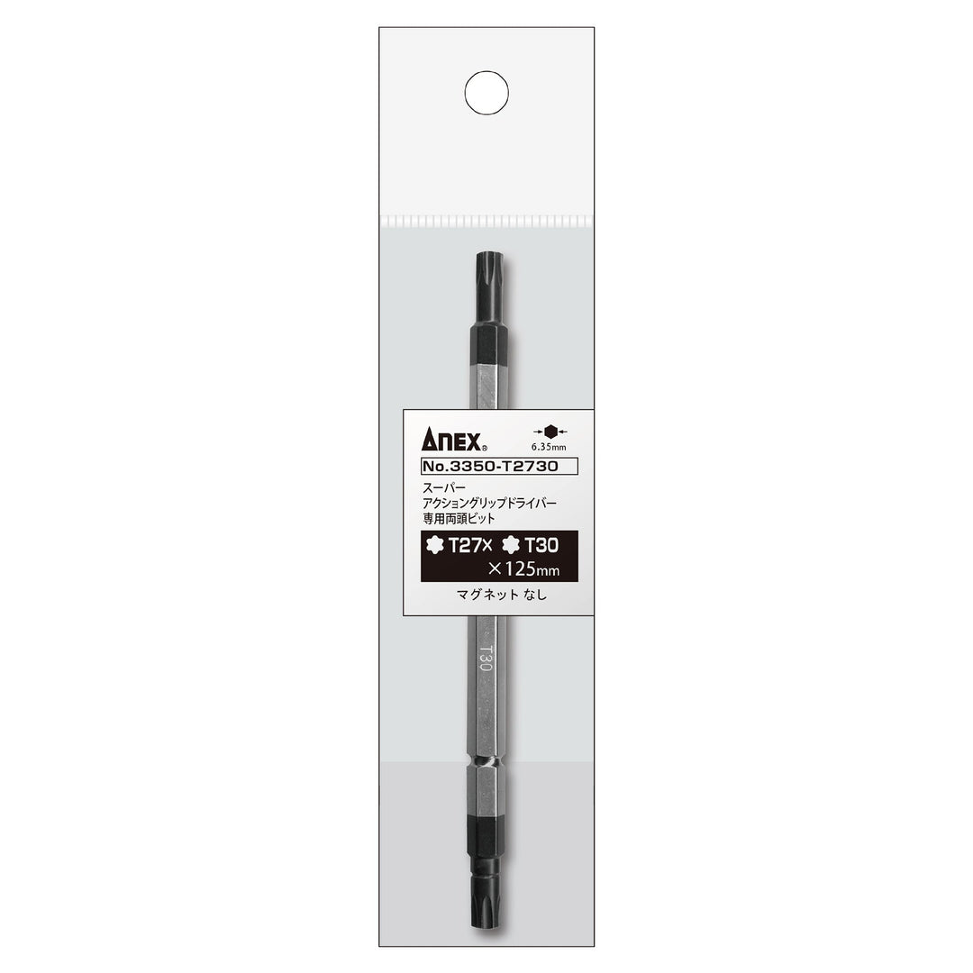[3350-T2730] アネックス(Anex) スーパーアクショングリップドライバー専用ビット T27×T30×125mm