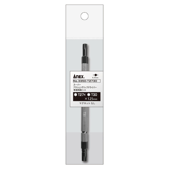 [3350-T2730] アネックス(Anex) スーパーアクショングリップドライバー専用ビット T27×T30×125mm