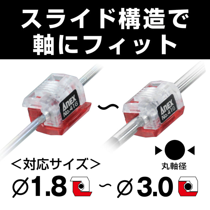 アネックス(Anex) 3450-S2 精密ドライバー 5本組マグキャッチ付 - MisakaZoo