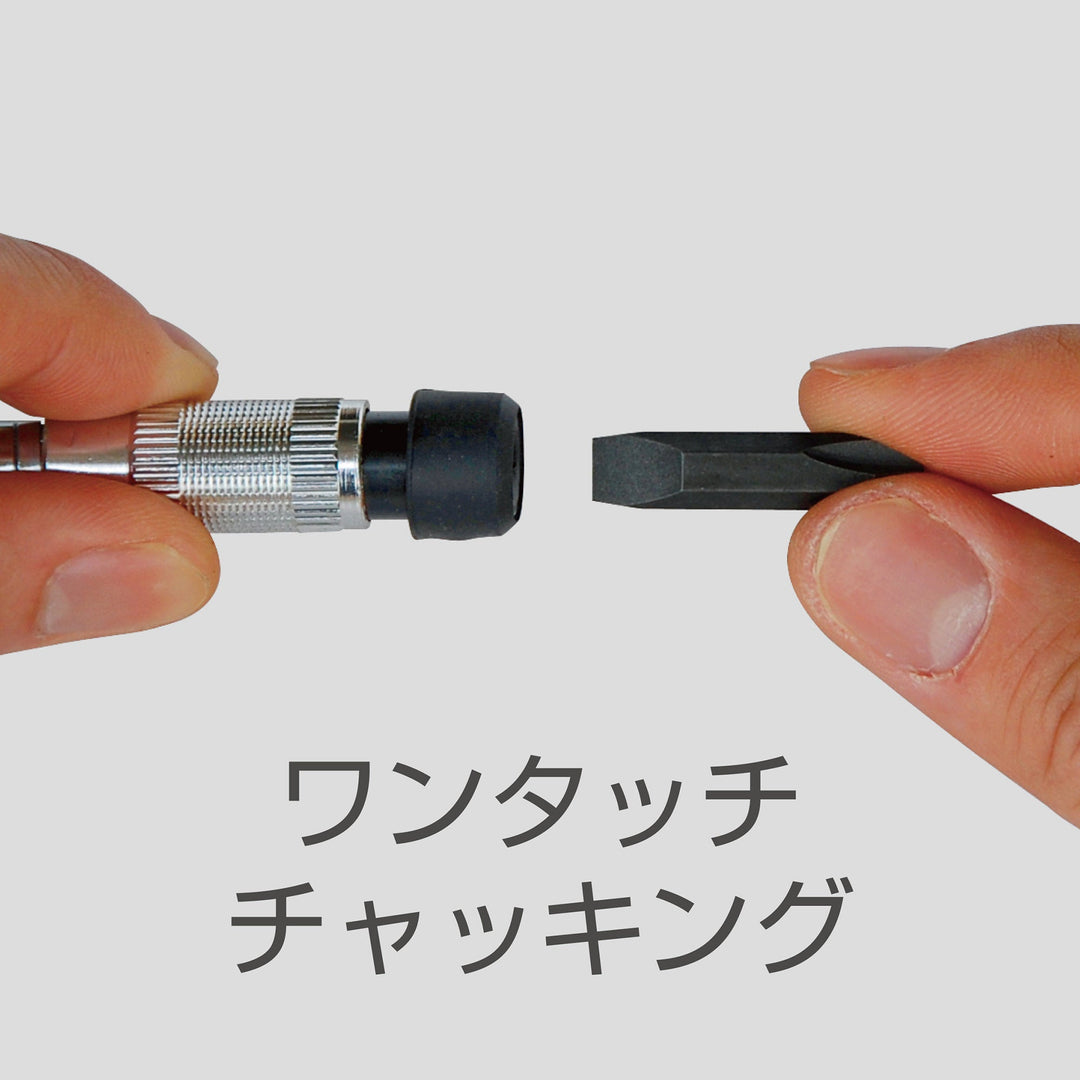 アネックス(Anex) 350 フレキシブルシャフト ビット付 - MisakaZoo