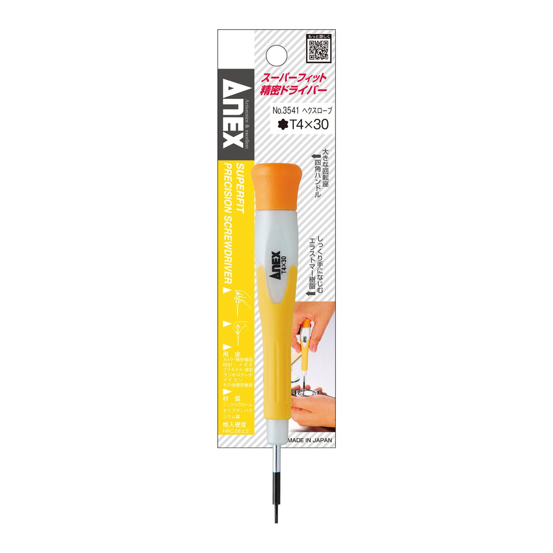 [3541] ANEX Super Fit Precision Hexalobe Screwdriver T4×30mm