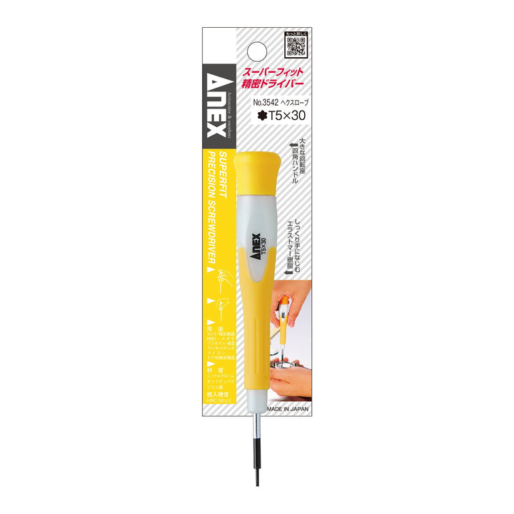 [3542] ANEX Super Fit Precision Hexalobe Screwdriver T5×30mm
