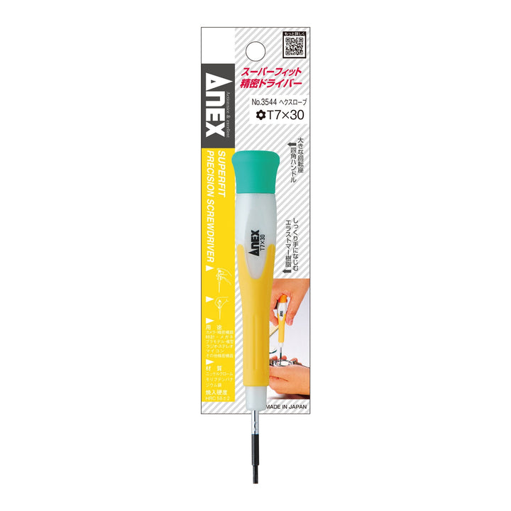 [3544] ANEX Super Fit Precision Hexalobe Screwdriver T7×30mm