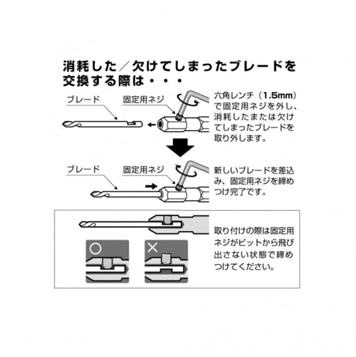 アネックス(Anex) 3610 - N なめた精密ネジはずし　＋0ネジ用（M1～2.6） - MisakaZoo