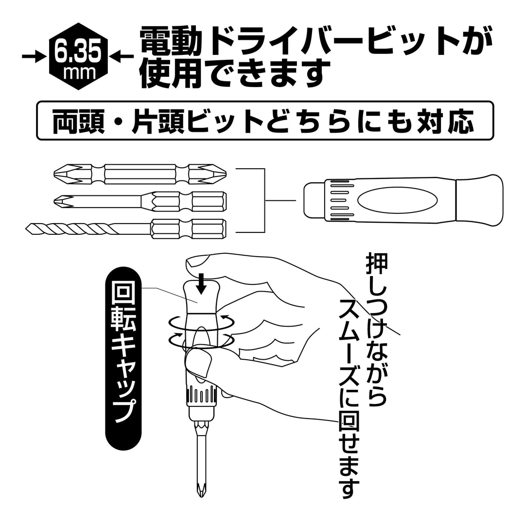 アネックス(Anex) 3614 精密ドライバーハンドル（ビット差替式） - MisakaZoo