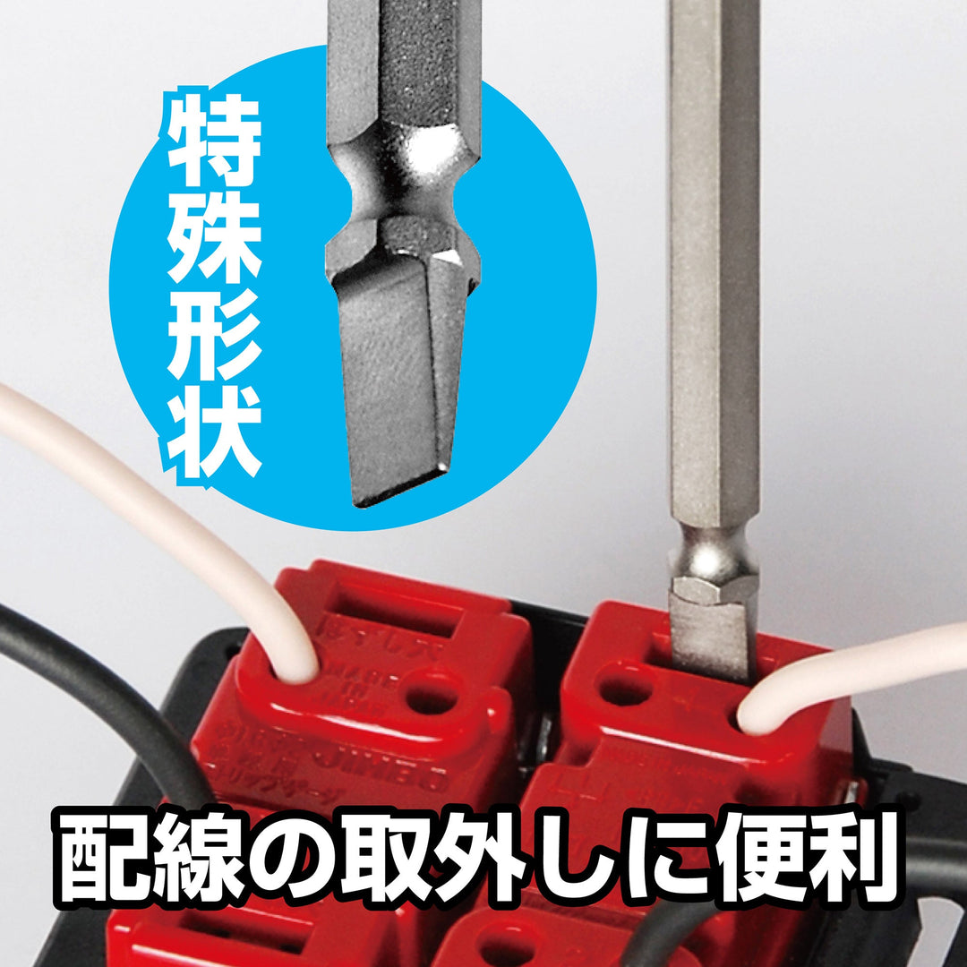 アネックス(Anex) 395-D クイックボール60 ラチェットドライバー - MisakaZoo