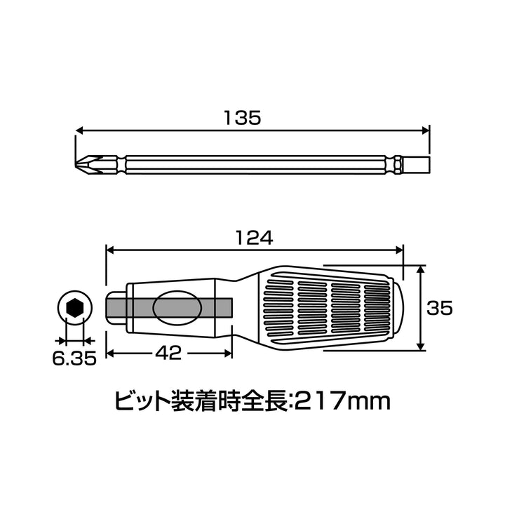 アネックス(Anex) 3970 ソフトグリップ差替ドライバー - MisakaZoo