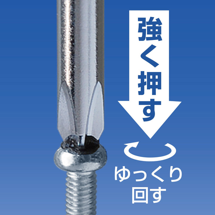 アネックス(Anex) 40 ネジすべり止め液 - MisakaZoo