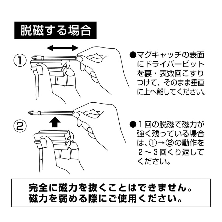 アネックス(Anex) 400 マグキャッチ - MisakaZoo