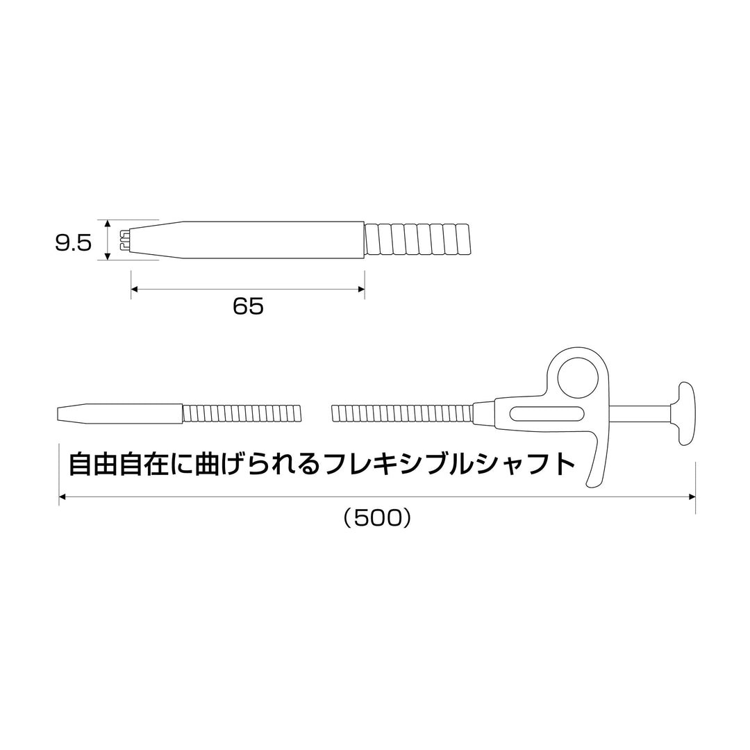 アネックス(Anex) 403 フレキシブルクローキャッチ 500ｍｍ - MisakaZoo