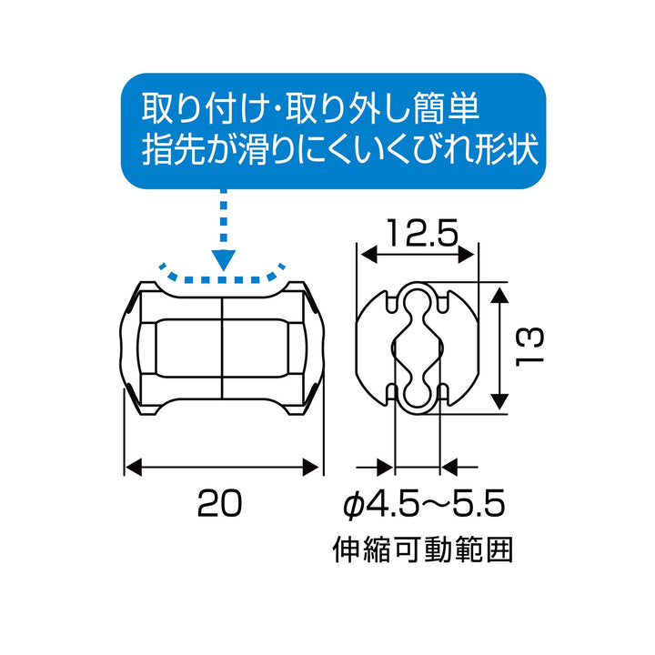 アネックス(Anex) 408 段付用マグキャッチMINI 2ヶ入 - MisakaZoo