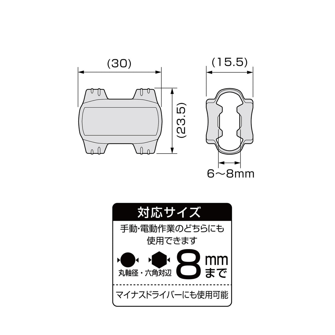 アネックス(Anex) 412 強力マグキャッチ - MisakaZoo