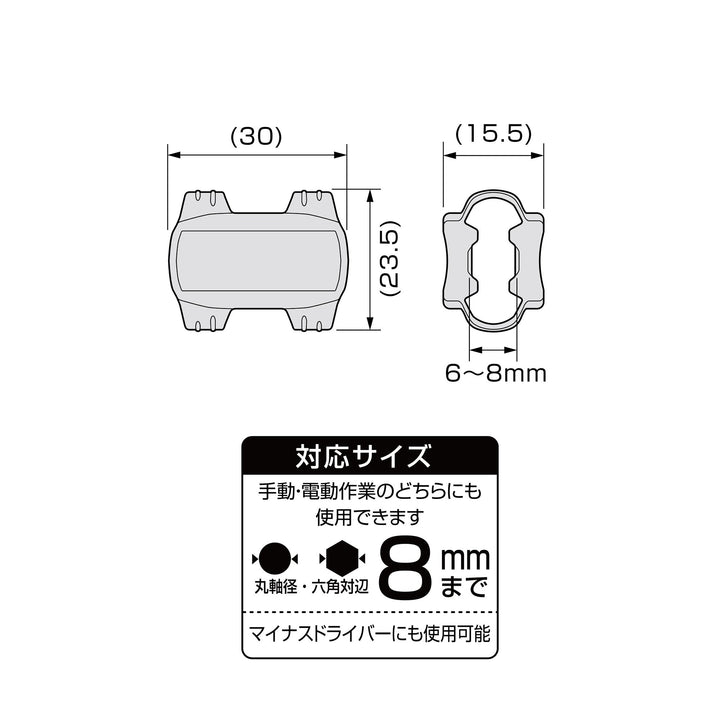 アネックス(Anex) 412 強力マグキャッチ - MisakaZoo