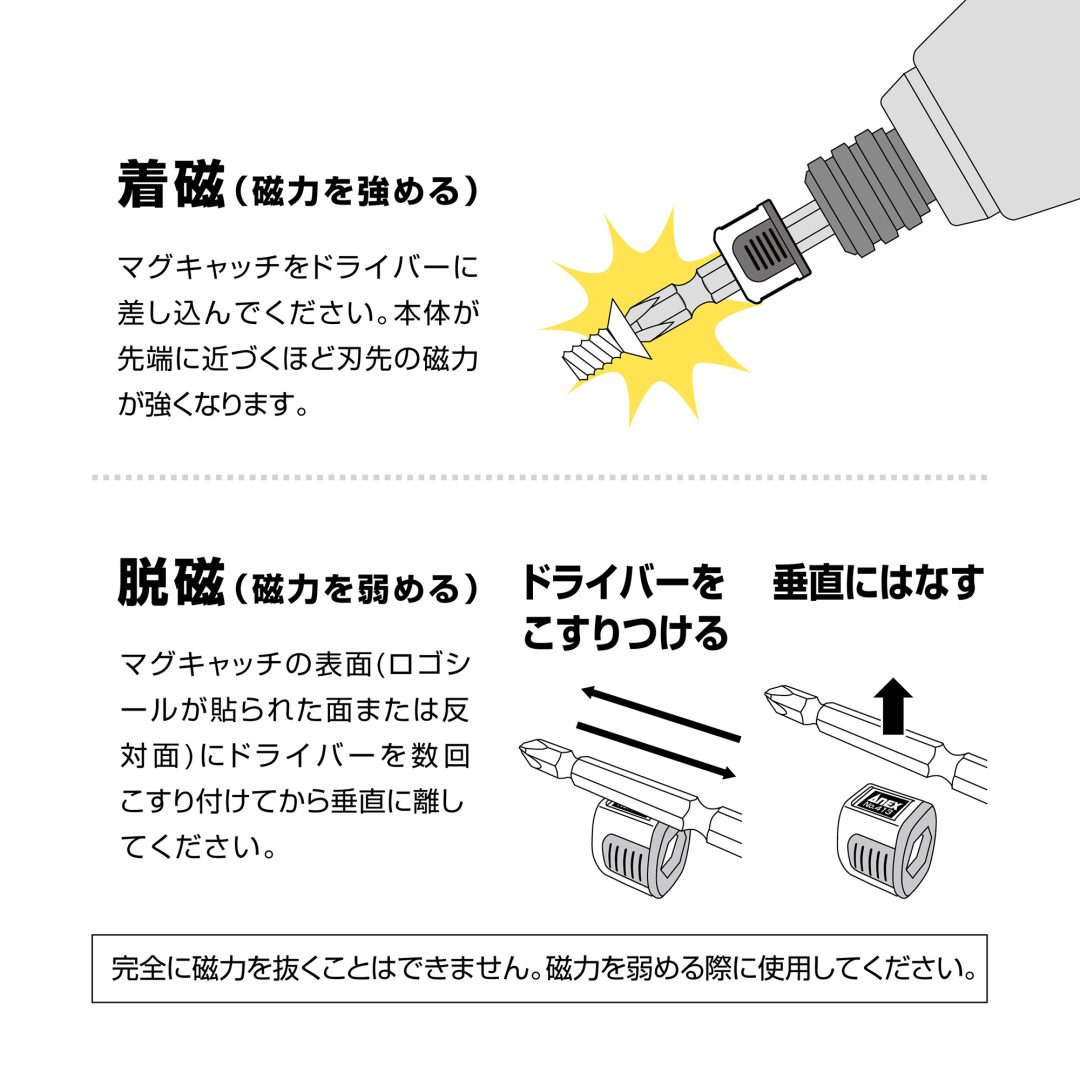 アネックス(Anex) 413-KV マグキャッチNANO（黒色、紫色） 2ヶ入 - MisakaZoo