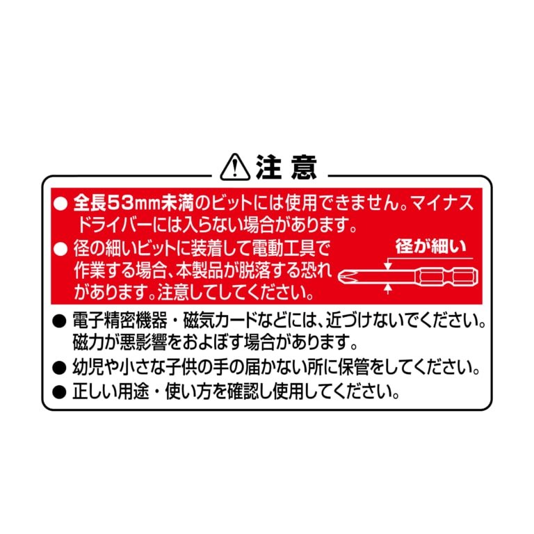 アネックス(Anex) 414-KV マグキャッチMINI（黒色、紫色） 2ヶ入 - MisakaZoo
