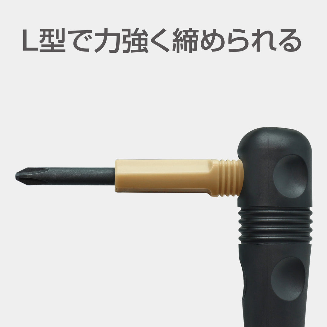 アネックス(Anex) 5802 8ボーイドライバーセット - MisakaZoo
