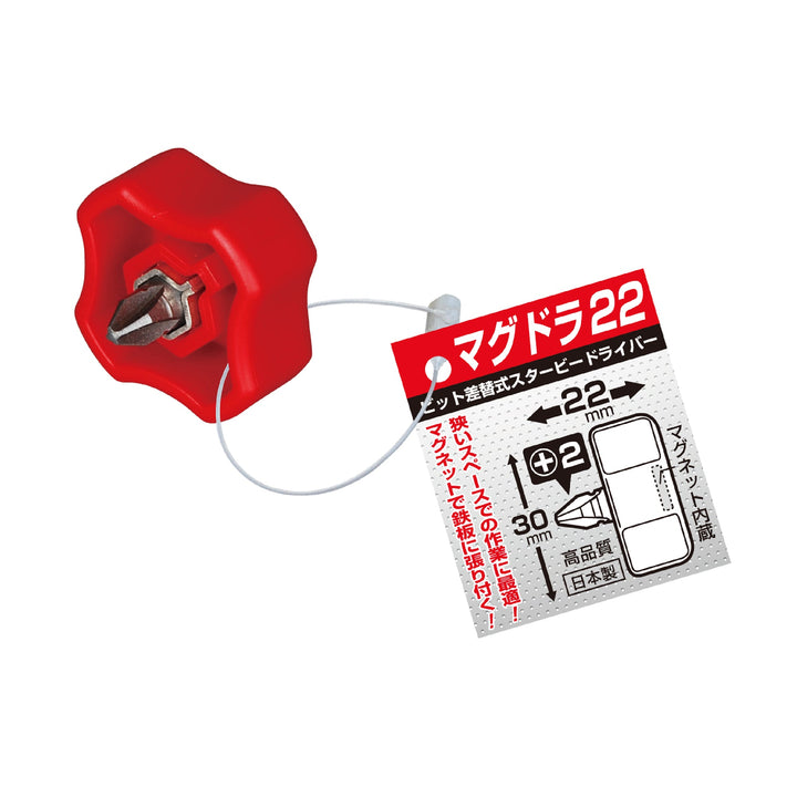 アネックス(Anex) 59 マグドラ22 - MisakaZoo