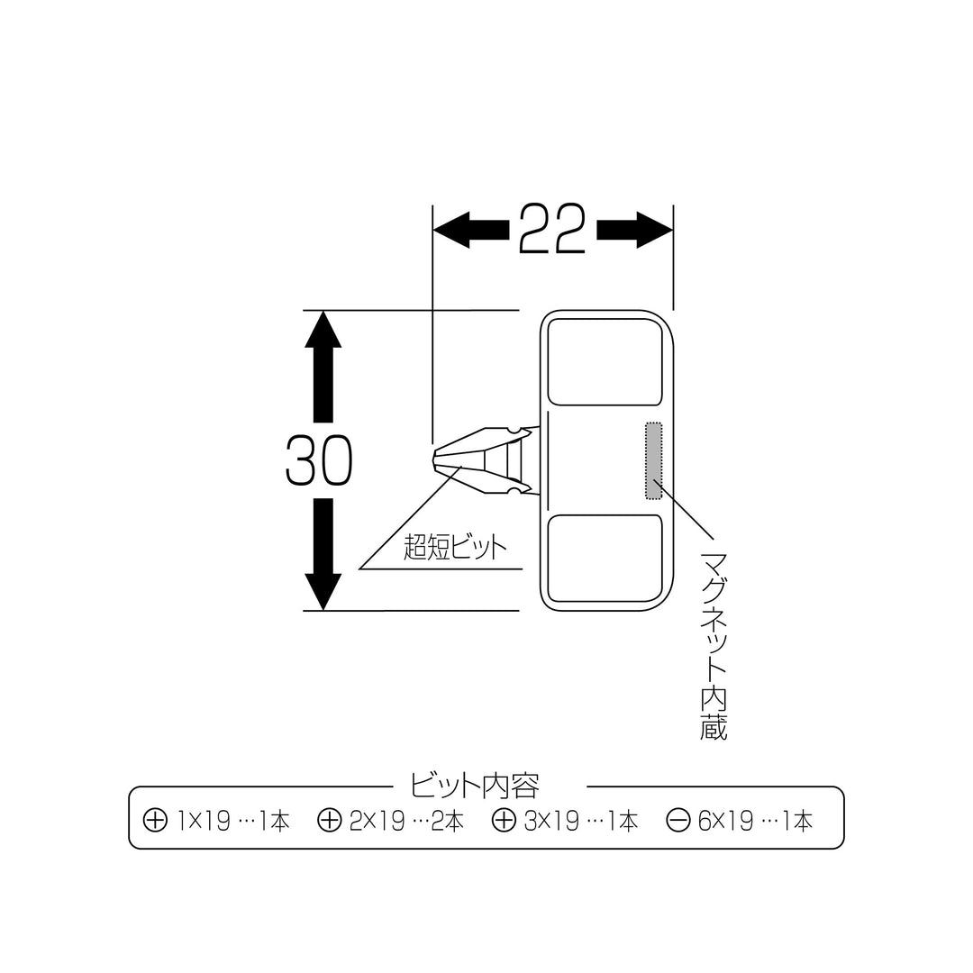 アネックス(Anex) 59-5B マグドラ22 超短ビットビット5本組 - MisakaZoo