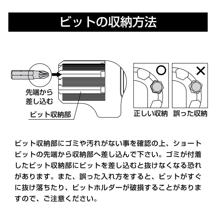 アネックス(Anex) 6070-H ビットホルダー付 Ｌ型ドライバー 六角レンチ/プラス・マイナスビット - MisakaZoo