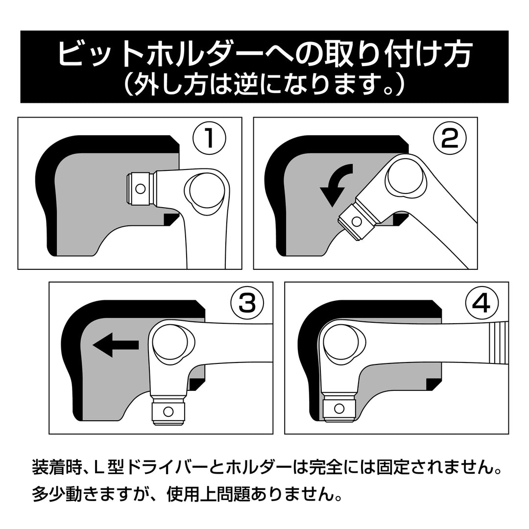 アネックス(Anex) 6070-T ビットホルダー付 Ｌ型ドライバー ヘクスローブビット - MisakaZoo