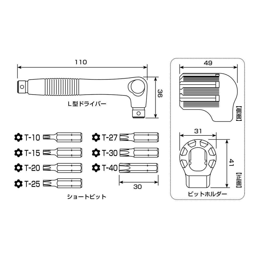 アネックス(Anex) 6070-T ビットホルダー付 Ｌ型ドライバー ヘクスローブビット - MisakaZoo