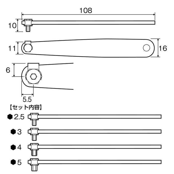 アネックス(Anex) 6103-F スリムオフセット六角レンチ4本組 - MisakaZoo