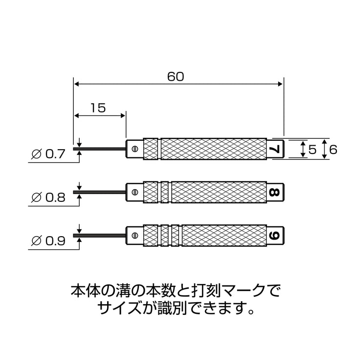 アネックス(Anex) 68-P3 時計バンドピン抜き工具 3本組 - MisakaZoo