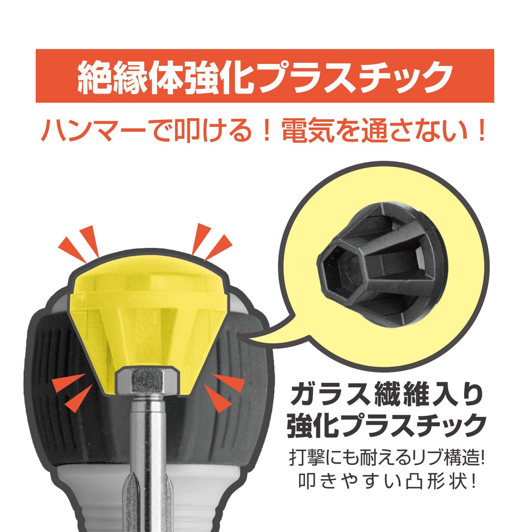 アネックス(Anex) 7765 ビスブレーカードライバー ワニドラ電工 - MisakaZoo
