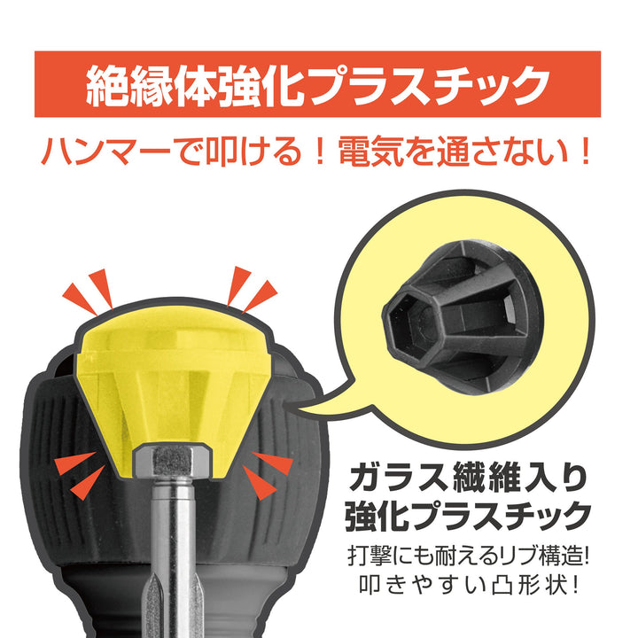 アネックス(Anex) 7765 ビスブレーカードライバー ワニドラ電工 - MisakaZoo