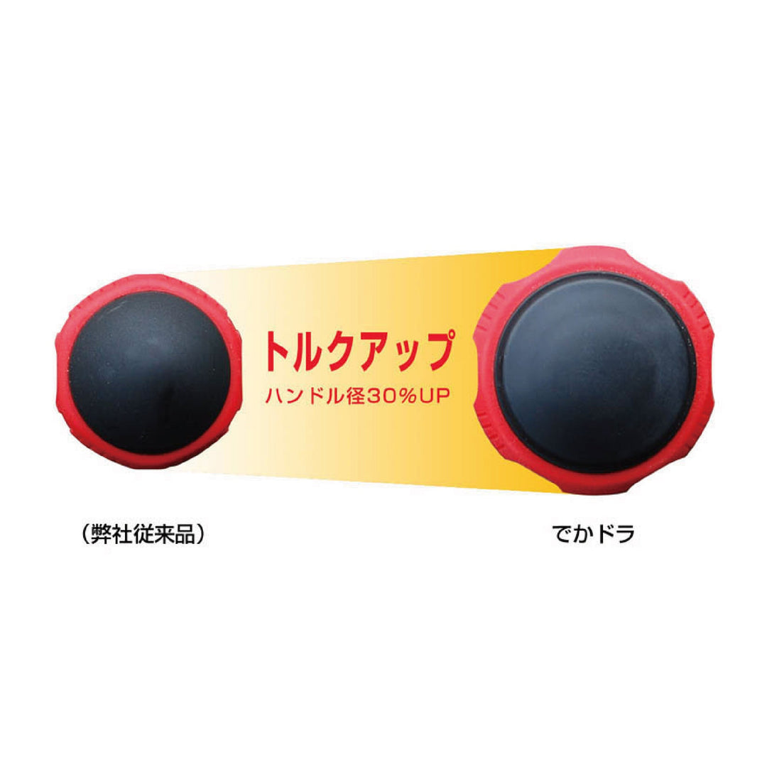 アネックス(Anex) 7770 でかドラ - MisakaZoo