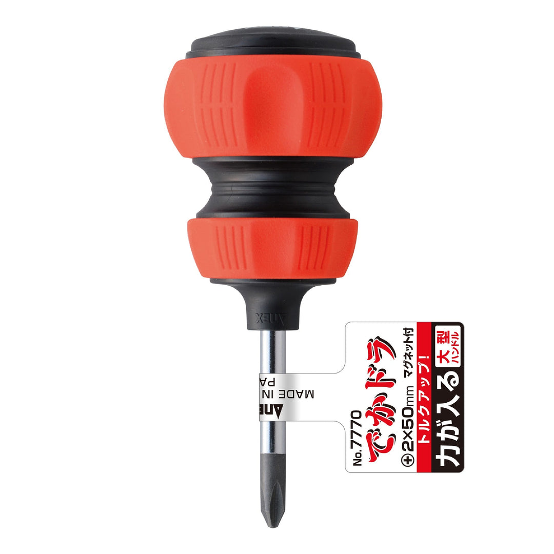 アネックス(Anex) 7770 でかドラ - MisakaZoo