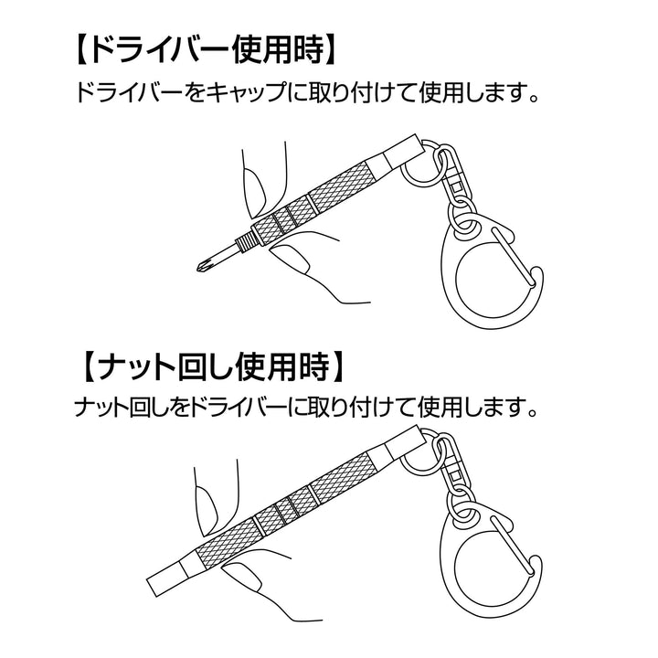 アネックス(Anex) 80-N キーホルダー付メガネ用ドライバー －1.8 ＋0 ナット回し - MisakaZoo