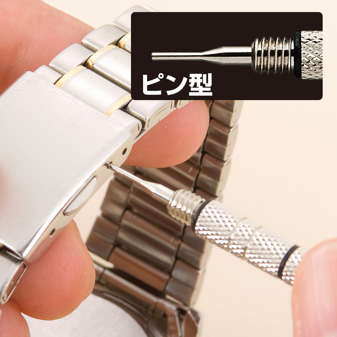 アネックス(Anex) 88W 時計バンド交換工具 - MisakaZoo