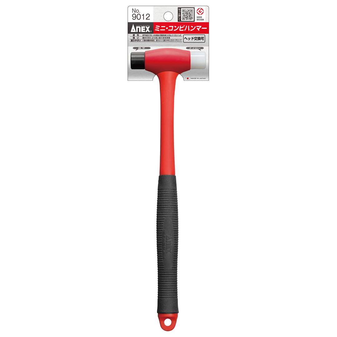 ANEX 9012 Mini Combi Hammer [Replaceable Head] - MisakaZoo