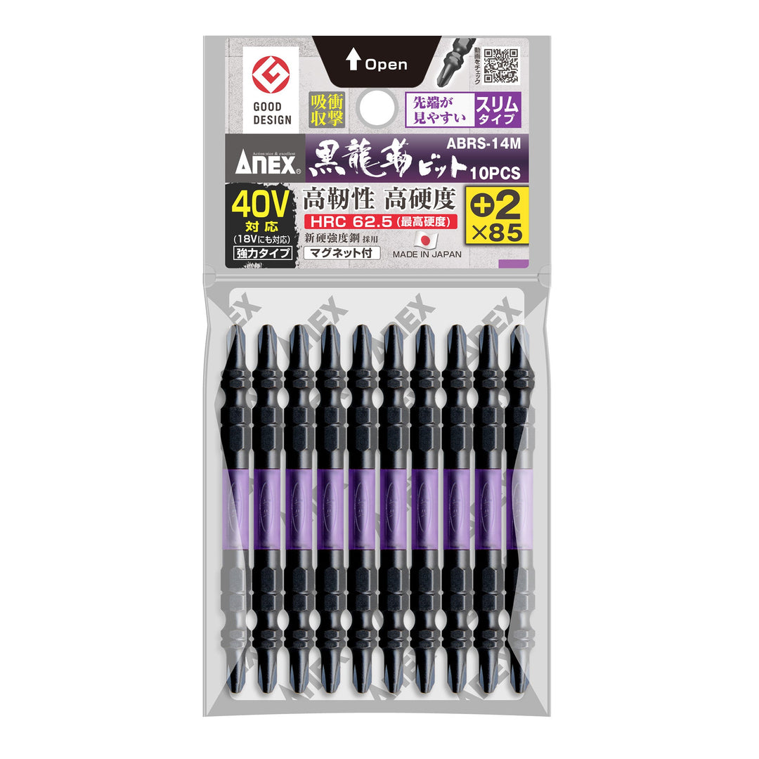 アネックス(Anex) ABRS-14M 黒龍靭ビット スリムタイプ 10本組 - MisakaZoo