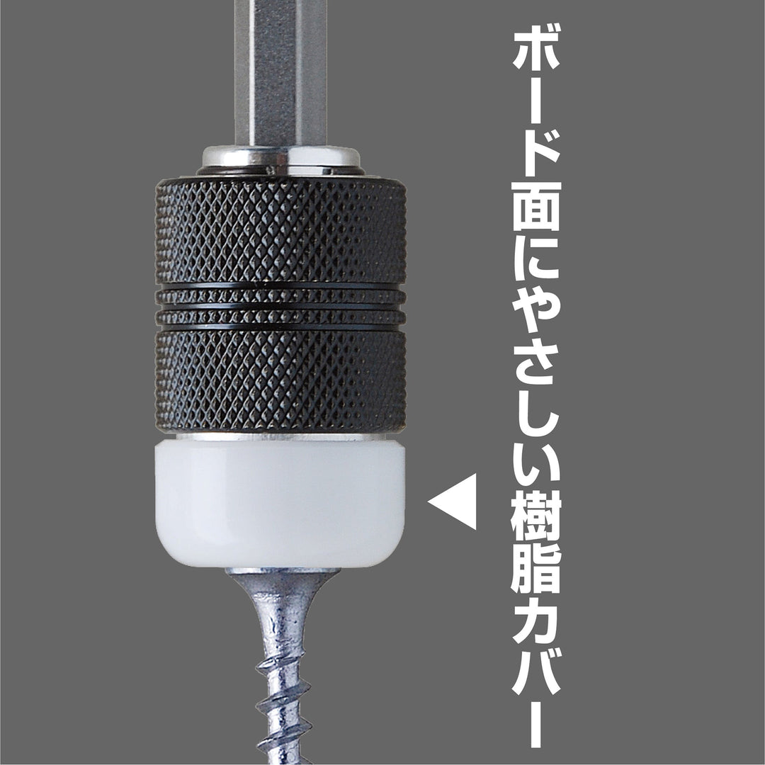 アネックス(Anex) ABS-2065 石膏ボード用ビスキャッチ＆ストップ ＋2×65両頭ビット - MisakaZoo