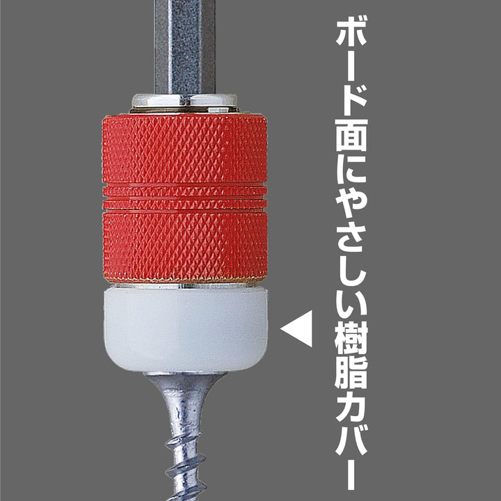 アネックス(Anex) ABS-2110 石膏ボード用ビスキャッチ＆ストップ ＋2×110両頭ビット - MisakaZoo