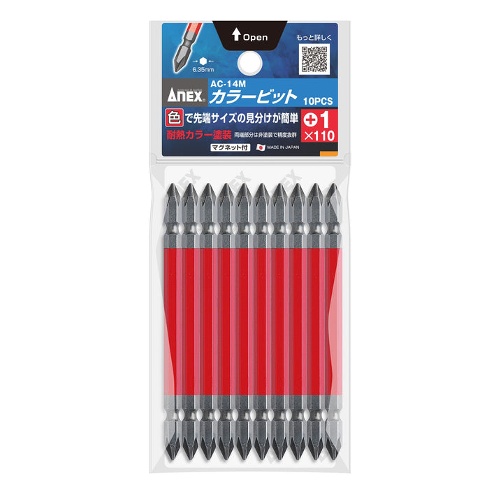 アネックス(Anex) AC-14M カラービット 10本組 - MisakaZoo