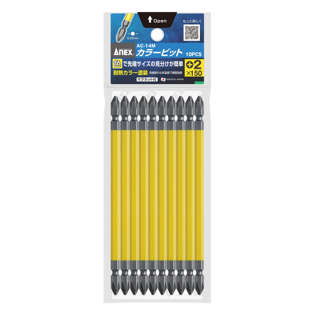 アネックス(Anex) AC-14M カラービット 10本組 - MisakaZoo
