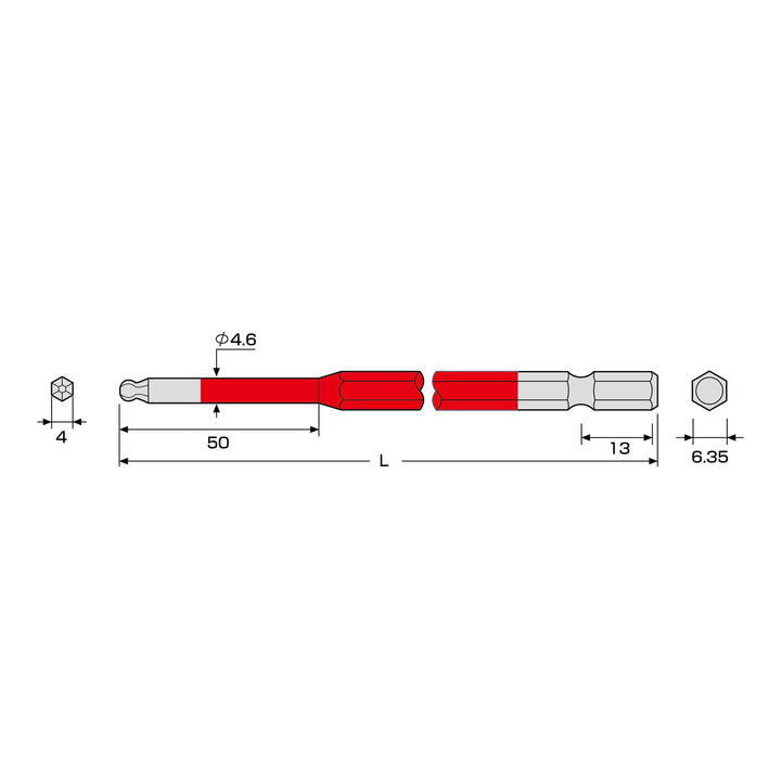 アネックス(Anex) ACBP-4020 ボールポイントカラービット 1本組 H4×200 - MisakaZoo