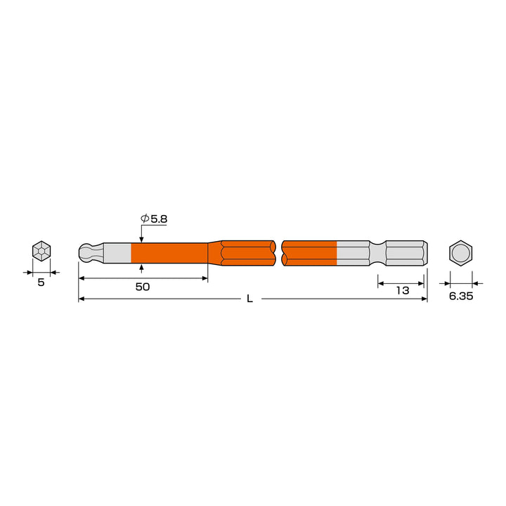 アネックス(Anex) ACBP-5020 ボールポイントカラービット 1本組 H5×200 - MisakaZoo
