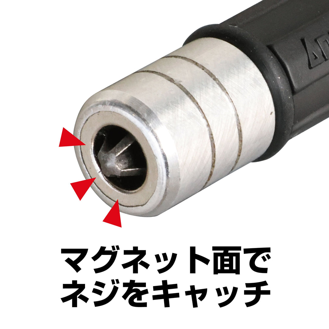 アネックス(Anex) ADM-2350 強力マグネット式段付ネジキャッチ 段付＋2×350 - MisakaZoo