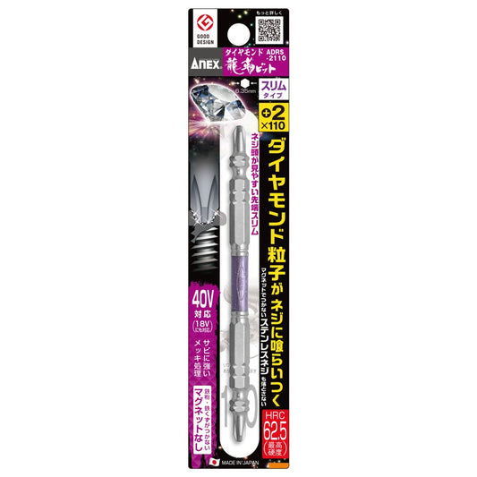アネックス(Anex) ADRS-2110 ダイヤモンド龍靭ビット スリムタイプ 1本組 ＋2×110 - MisakaZoo