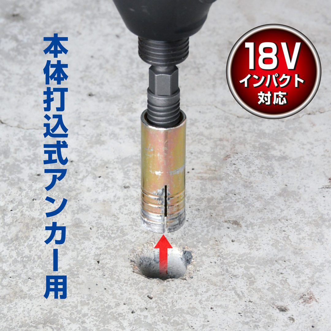 アネックス(Anex) AEB-340 アンカー抜きビット W3/8” (9.52ｍｍ) × 40アンカー用 - MisakaZoo