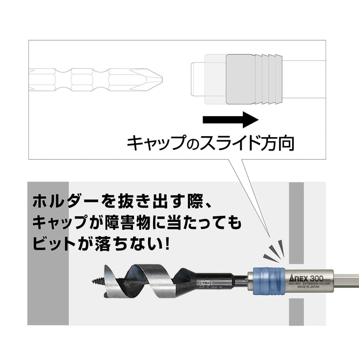 アネックス(Anex) AEH-100 エクステンションホルダー 100mm - MisakaZoo