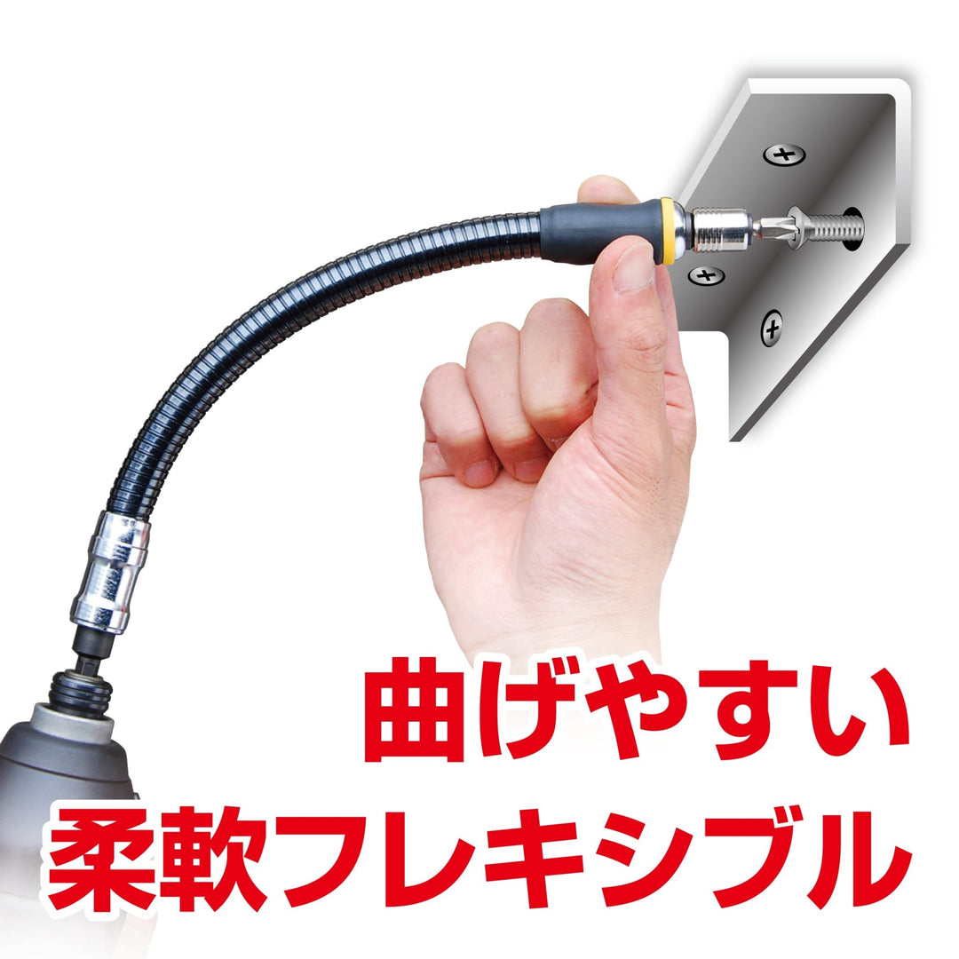 アネックス(Anex) AFS-300 フレキシブルシャフト 300mm - MisakaZoo