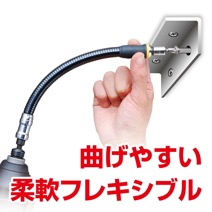 アネックス(Anex) AFS-300 フレキシブルシャフト 300mm - MisakaZoo