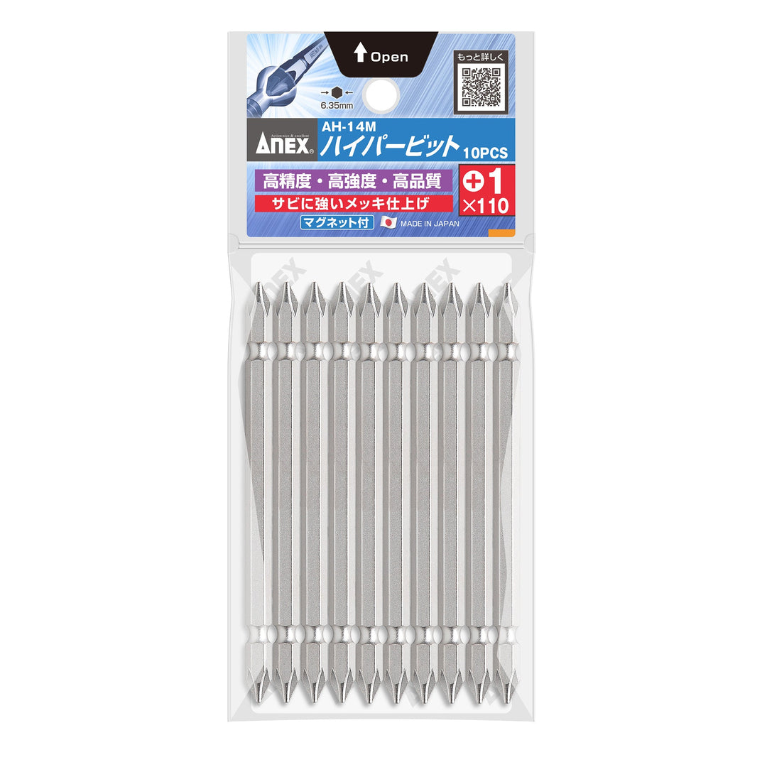 アネックス(Anex) AH-14M ハイパービット 10本組 - MisakaZoo